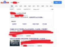 株洲不锈钢管厂上线三月百度收录