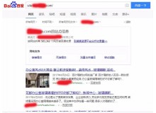 株洲玻璃隔断厂上线三月百度收录